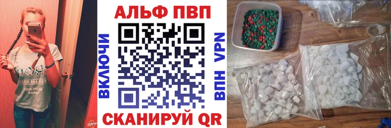 Где найти наркотики Находка Cocaine ГАШИШ A PVP Псилоцибиновые грибы Каннабис