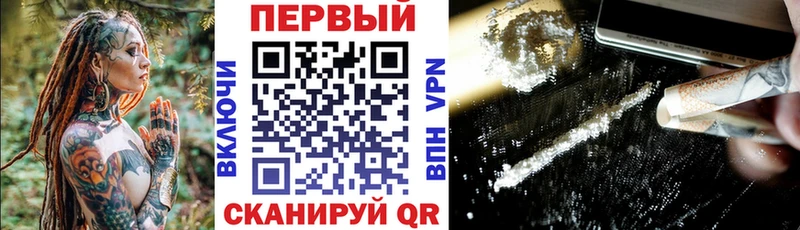 блэк спрут сайт  Находка  Амфетамин VHQ 