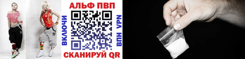 А ПВП Соль  Находка 