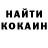 КЕТАМИН VHQ Alexandra Pivovarova