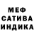 Метадон белоснежный Said Huseynli