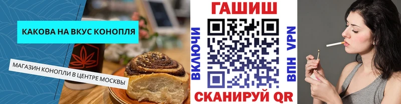 Еда ТГК конопля МЕГА как зайти Находка
