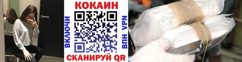 COCAIN Fish Scale  купить   Находка 