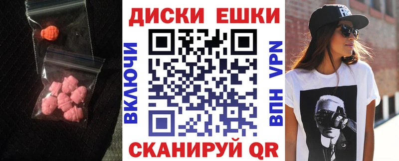 дарнет шоп Находка Экстази Philipp Plein