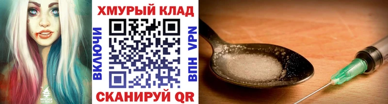 darknet официальный сайт  даркнет сайт  Находка  ГЕРОИН герыч 