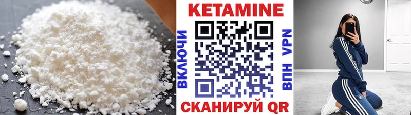 КЕТАМИН VHQ мега ССЫЛКА Находка