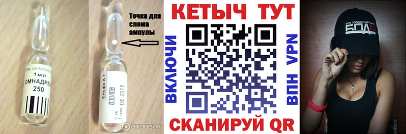 КЕТАМИН ketamine Находка