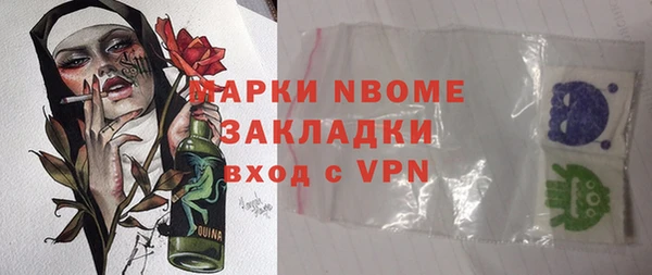 каннабис Хадыженск