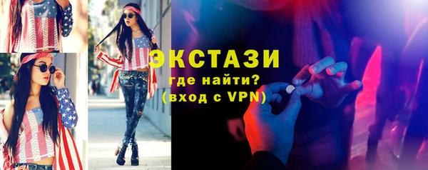 хмурый Ханты-Мансийск