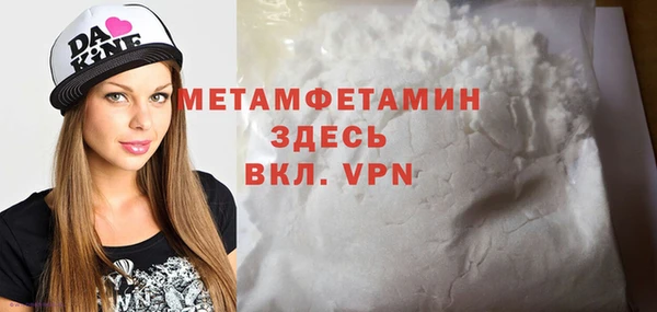 ГАЛЛЮЦИНОГЕННЫЕ ГРИБЫ Чердынь