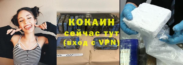 экстази Усолье-Сибирское