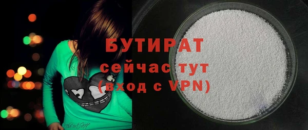каннабис Хадыженск