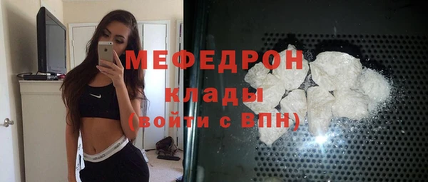МДПВ Фурманов