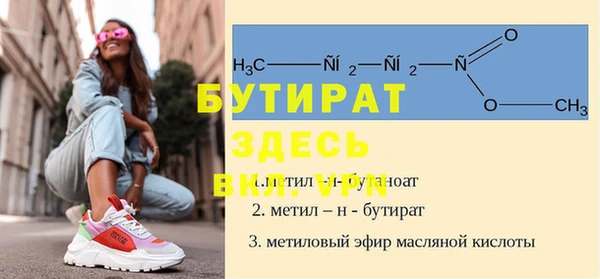 экстази Усолье-Сибирское