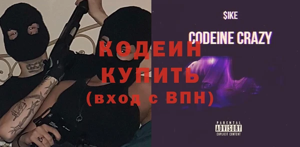 ГАЛЛЮЦИНОГЕННЫЕ ГРИБЫ Чердынь