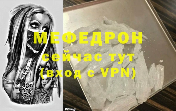 МДПВ Фурманов