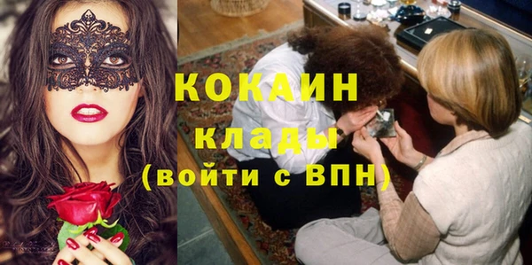 герыч Усмань