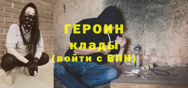 кокаин перу Чегем
