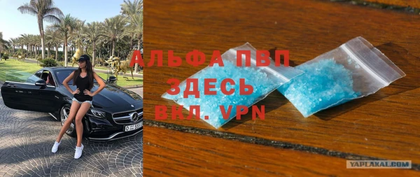 МДПВ Фурманов