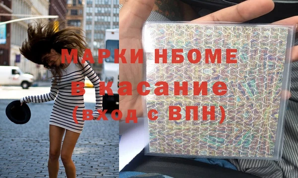 спайс Чекалин