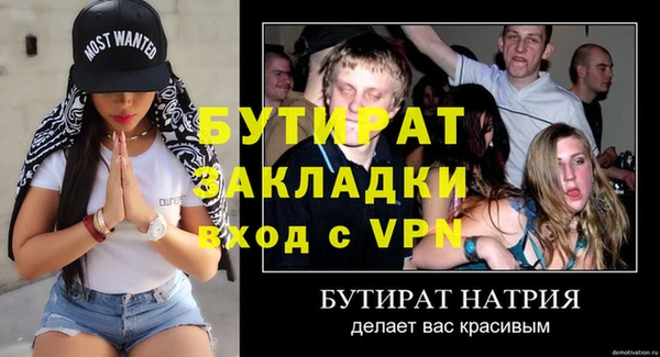 каннабис Хадыженск