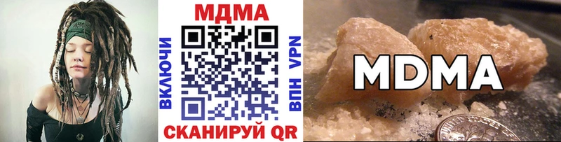 MDMA Molly  где купить наркоту  Находка 