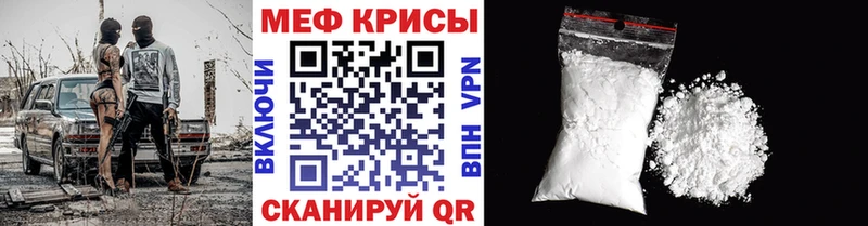 наркошоп  Находка  МЕФ кристаллы 