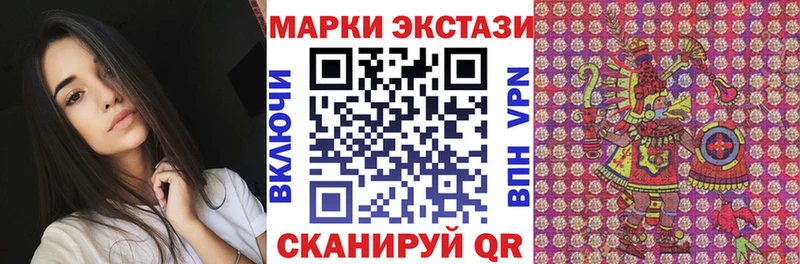 где можно купить   Находка  Марки 25I-NBOMe 1,5мг 